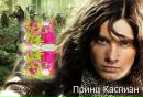 Крістіна Росул фотография #11 (источник - https://vk.com/id125465534)