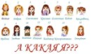 Софія Бортник фотография #32 (источник - https://vk.com/id198617373)