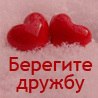 Сєрий Гринчук фотография #19 (источник - https://vk.com/id152364830)