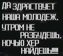 Вадім Шпанчук фотография #49 (источник - https://vk.com/id139055216)