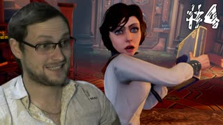 BioShock Infinite ► ОСОБЬ ► #4