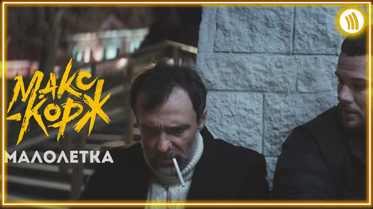 Секс Малалетка 15лет Слушать Секс Малалетка 15лет Слушать