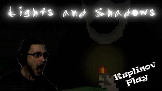 Lights And Shadows Прохождение ► ПИКСЕЛЬНЫЕ КРИКИ! ► ИНДИ-ХОРРОР