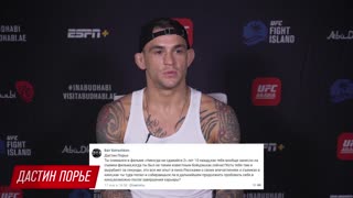 Бойцы UFC отвечают на вопросы фанатов