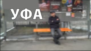 ДДТ - Уфа (Премьера клипа 2022)