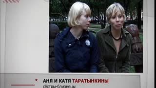 Не может быть! Сезон 1. Серия 13